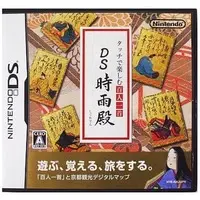 Nintendo DS (タッチで楽しむ百人一首 DS時雨殿)