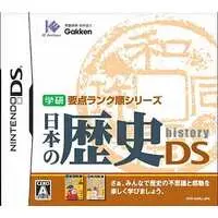 Nintendo DS (学研要点ランク順シリーズ 日本の歴史DS)