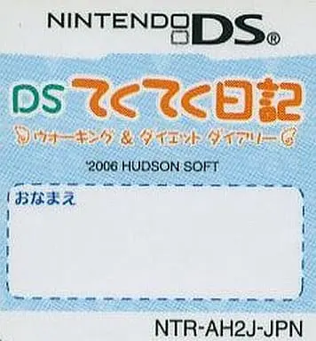 Nintendo DS - Tekuteku Nikki