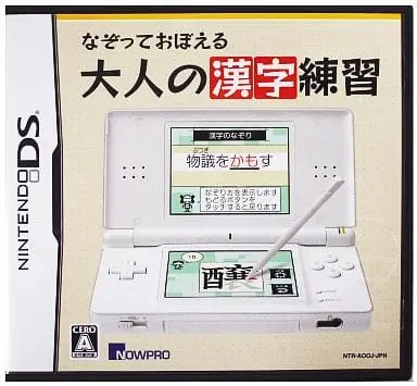 Nintendo DS - Educational game