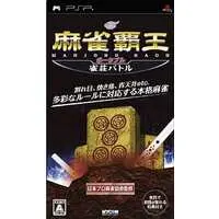 PlayStation Portable - Mahjong