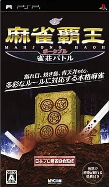 PlayStation Portable - Mahjong