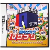 Nintendo DS - IQ Sapuri