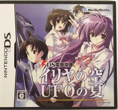 Nintendo DS - Iriya no Sora, Ufo no Natsu (Iriya's Sky, Summer of the UFOs)