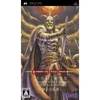 PlayStation Portable - Wizardry