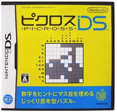 Nintendo DS - PICROSS