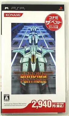 PlayStation Portable - Gradius