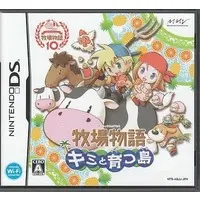 Nintendo DS - Bokujo Monogatari (Story of Seasons)