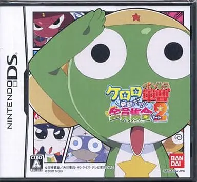 Nintendo DS - Keroro Gunsou (Sgt. Frog)