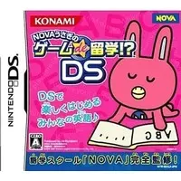 Nintendo DS (NOVAうさぎのゲームde留学!?DS)