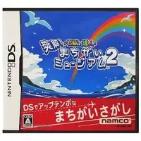 Nintendo DS - Uno no Tatsujin