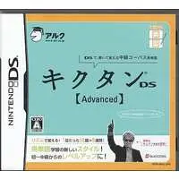 Nintendo DS - Tenohira Gakushuu Series