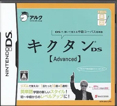 Nintendo DS - Tenohira Gakushuu Series