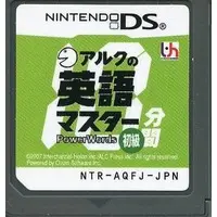 Nintendo DS (アルクの10分間英語マスター(初級) (箱説なし)) - No Box No Manual