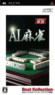 PlayStation Portable - Mahjong