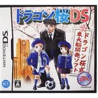 Nintendo DS - Dragon Zakura