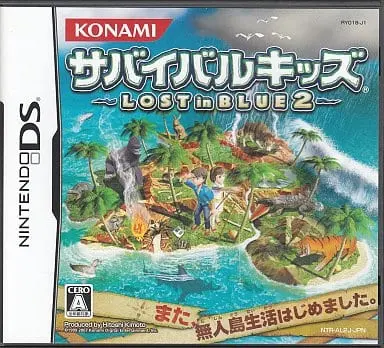 Nintendo DS - Survival Kids (Lost in Blue)