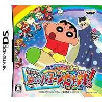 Nintendo DS - Crayon Shin-chan