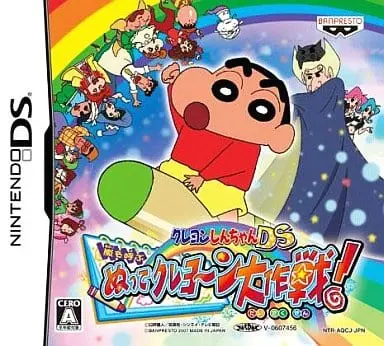 Nintendo DS - Crayon Shin-chan