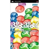 PlayStation Portable - Puyo Puyo series