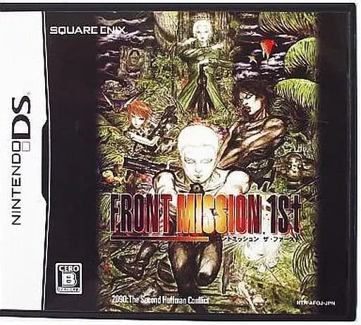 Nintendo DS - Front Mission Series