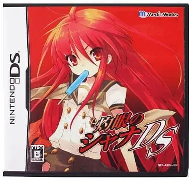 Nintendo DS - Shakugan no Shana