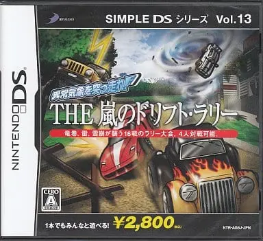 Nintendo DS - SIMPLE DS Series