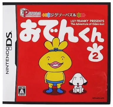 Nintendo DS - Oden-kun