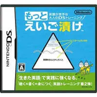 Nintendo DS (英語が苦手な大人のDSトレーニング もっとえいご漬け)