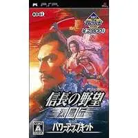 PlayStation Portable - Nobunaga no Yabou