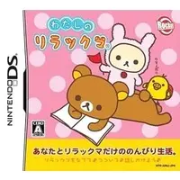 Nintendo DS - Rilakkuma