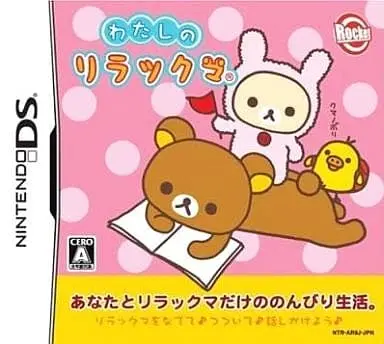 Nintendo DS - Rilakkuma