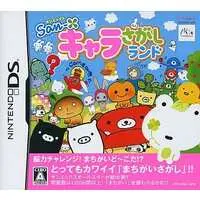 Nintendo DS - San-X Chara Sagashi Land
