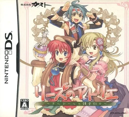 Nintendo DS - Atelier series