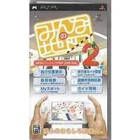 PlayStation Portable - Minna no Chizu