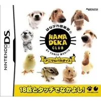 Nintendo DS - Hanadeka Club