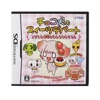 Nintendo DS - Choco Ken no Sweets Depart