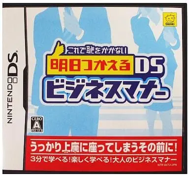 Nintendo DS - Educational game