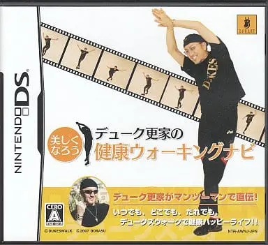 Nintendo DS - Duke Saraie no Kenkou Walking Navi