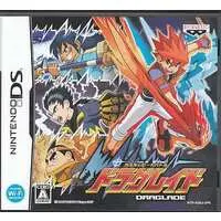Nintendo DS - Custom Beat Battle Draglade - No Box No Manual