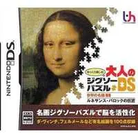 Nintendo DS - Yukkuri Tanoshimu Otona no Jigsaw Puzzle