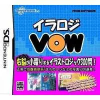 Nintendo DS - Iraoji VOW