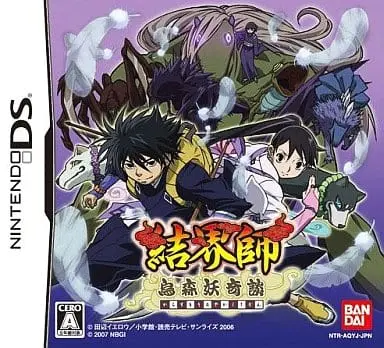 Nintendo DS - Kekkaishi