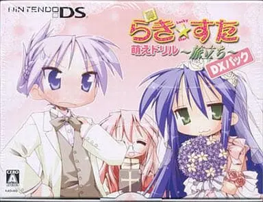 Nintendo DS - Lucky Star (Limited Edition)