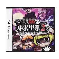 Nintendo DS - Osawari Tantei: Ozawa Rina (Touch Detective)