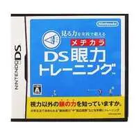 Nintendo DS (見る力を実践で鍛える DS眼力トレーニング)