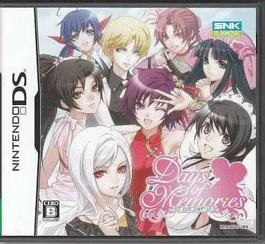 Nintendo DS - Days of Memories