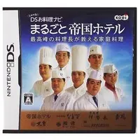Nintendo DS - Cooking Guide: Can't Decide What to Eat?
