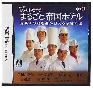 Nintendo DS - Cooking Guide: Can't Decide What to Eat?