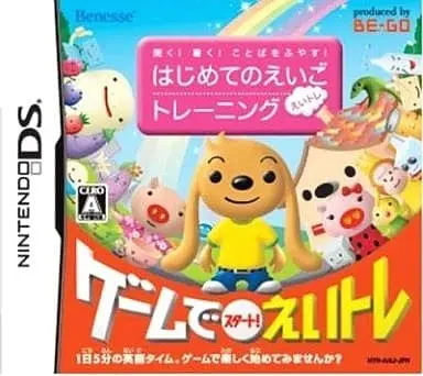 Nintendo DS - Educational game